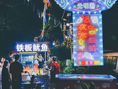 -光明港公园
