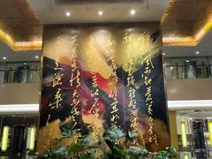 -南京钟山宾馆(江苏省会议中心)