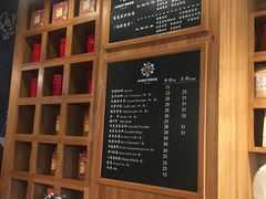菜单-原麦世家(莱蒙店)