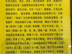 -平遥县衙