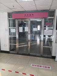 -北京妇产医院(东院)