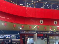 -重庆际华园室内极限运动中心