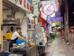 -大中鱼翅 Taitong Shark Fin