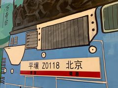 -玉流珍肴馆(亮马桥店)