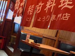 -稻前Taoki(方圆荟店)