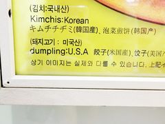 -神仙雪浓汤(明洞店)