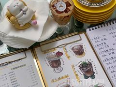 -五进制 Coffee Shop