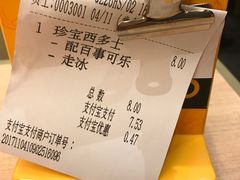 -大家乐(广州荔湾领展广场店)