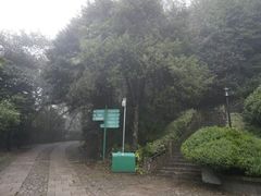 -紫金山天文台