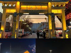 -塔湾兴顺国际观光夜市