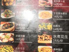 菜单-铁人烧烤(北京店)