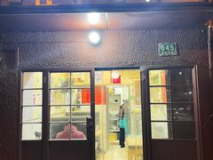 -小桃园餐厅