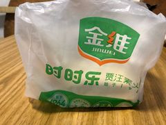 -时时乐贾汪素火腿(福汇雅园店)