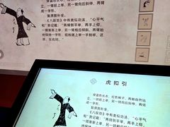 -上海体育博物馆