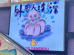 -鹏欣水游城