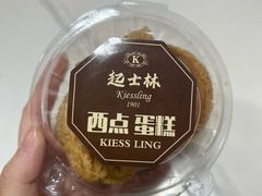 -起士林(荣安大街店)