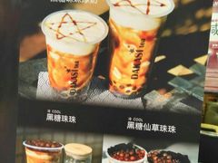 -大卡司DAKASI(番禺奥园店)