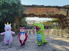 -龙谷湾旅游休闲度假区