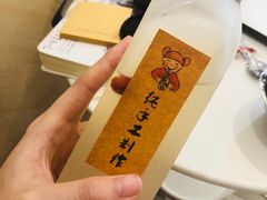 -歎雪糕低糖低脂Gelato冰淇淋
