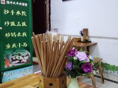 -福半天牛肉面(碧津轻轨站店)