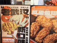-前进5路汉堡炸鸡(汉街skp店)