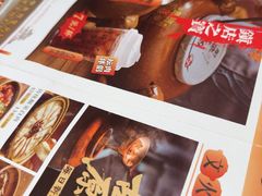 -同乐馆(阳光店)