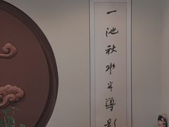 -一盃山水咖啡茶馆