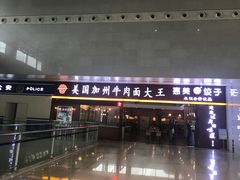 -邯郸东站