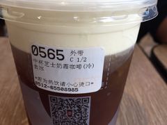 -85度C(苏州石路店)
