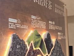 -一杯黔茶(西江千户苗寨古街店)
