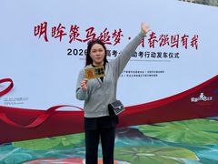 -东北大学附属辽宁爱尔眼科医院