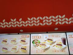 -麦多和·麦多馅饼(关虎屯店)