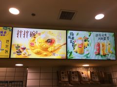 -DQ·蛋糕·冰淇淋(金鹰天地店)