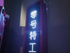-Xcape异时刻密室逃脱魔法互动(瑞虹天地太阳宫店)