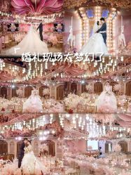 -美悦盛宴一站式婚礼会馆(临江店)