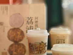 -阿嬷手作(深圳梅林卓悦汇店)