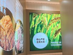 -小木屋拌饭(西安万象天地店)