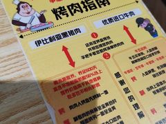 -韩国大金刚烤肉·料理(印象城店)