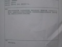 -民航总医院
