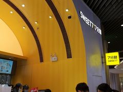 -7分甜(苏州中心店)
