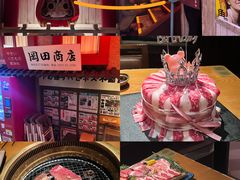 -MIKOMIKO和牛烧肉专门店(南门店)