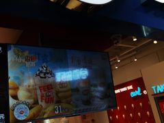 -DQ·蛋糕·冰淇淋(天通苑华联店)