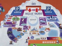 -沈阳奥体冰雪嘉年华