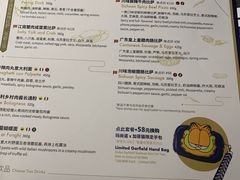 菜单-玛尚诺意式餐厅(日月光店)