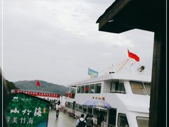 -天目湖山水园