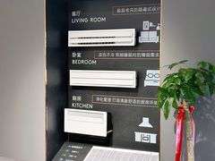 -上海月星家居(澳门路店)