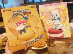 -必胜客(WOW昙华林店)