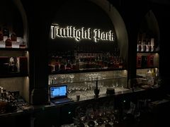 -暮色公园Twilight Park·威士忌Bar
