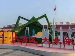 -珠海拱北口岸