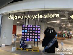 -多抓鱼循环商店(虹桥天地店)